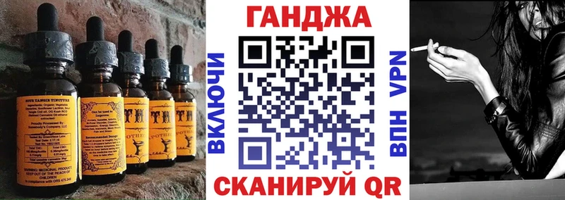 Еда ТГК конопля  Новоалександровск 