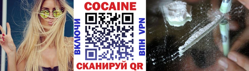 Cocaine Перу  где найти   Новоалександровск 
