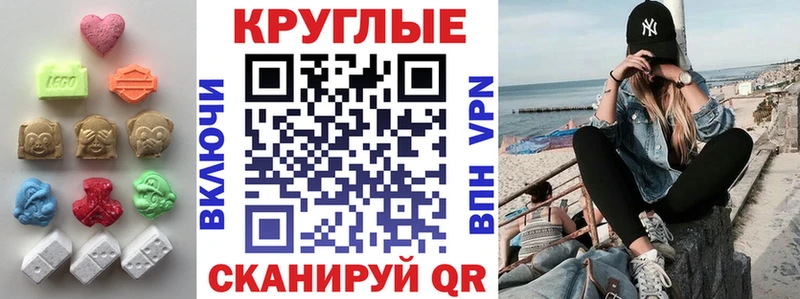 Ecstasy ешки  где найти   Новоалександровск 