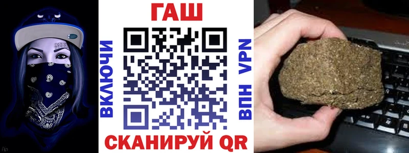 Гашиш hashish  как найти наркотики  Новоалександровск 