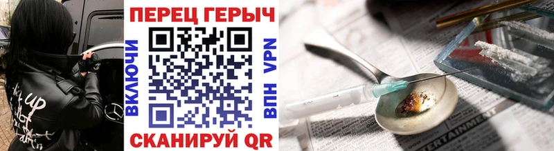 omg ССЫЛКА  Новоалександровск  ГЕРОИН белый  где продают наркотики 