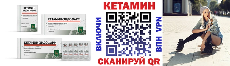 КЕТАМИН VHQ  KRAKEN ONION  Новоалександровск  цена наркотик 