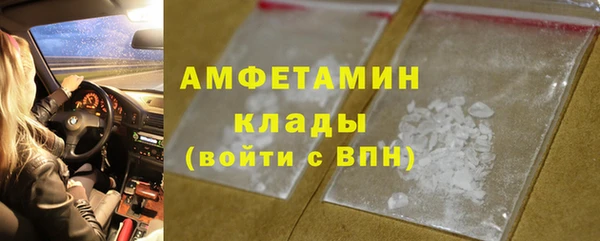амфетамин Аркадак