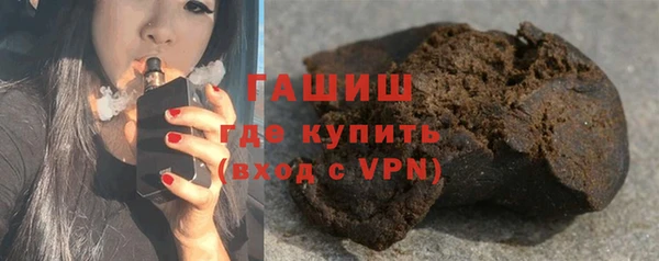 наркотики Арсеньев