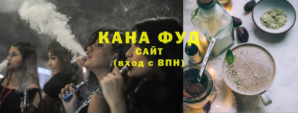индика Армянск