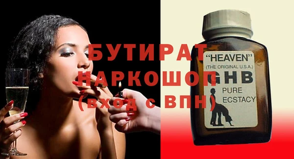 наркотики Арсеньев