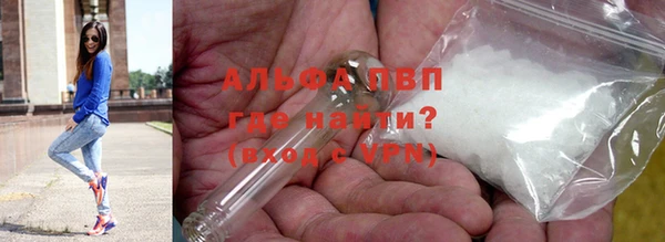 амфетамин Аркадак