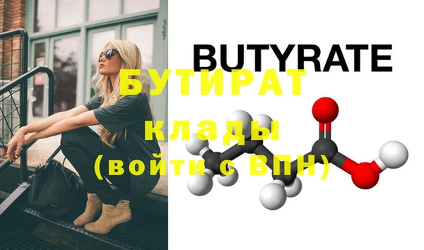 СК Новодвинск