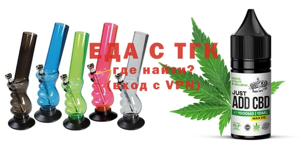 индика Армянск