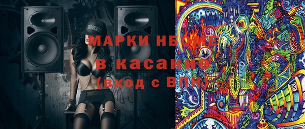 амфетамин Аркадак