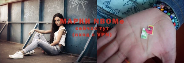 наркотики Арсеньев