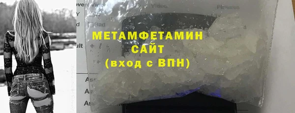 наркотики Арсеньев