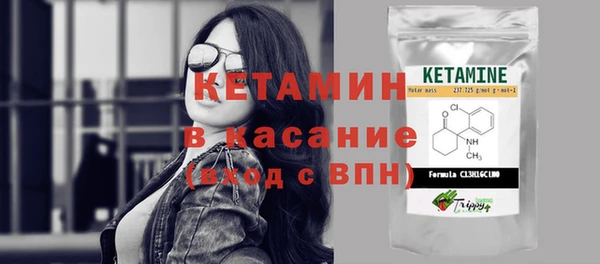 спиды Новозыбков