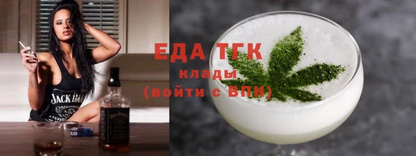 индика Армянск