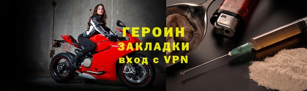 индика Армянск