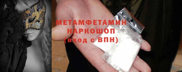 наркотики Арсеньев