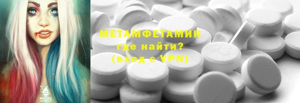 амфетамин Аркадак
