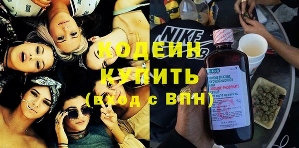 прущие крисы Новокубанск