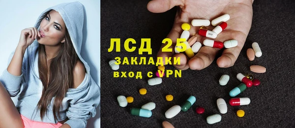 амфетамин Аркадак