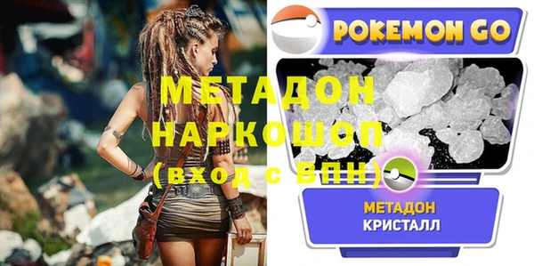 амфетамин Аркадак