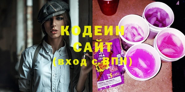 наркотики Арсеньев