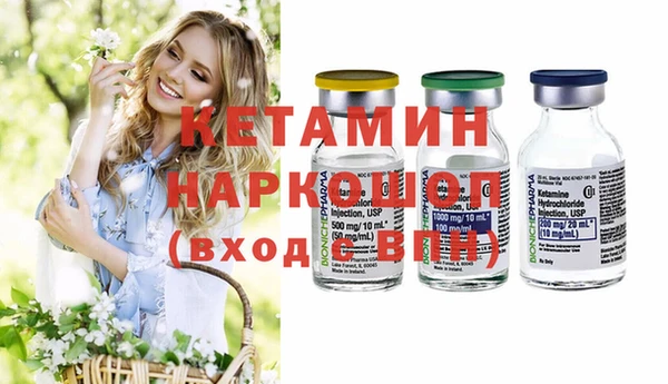 наркотики Арсеньев
