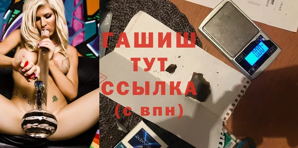 амфетамин Аркадак