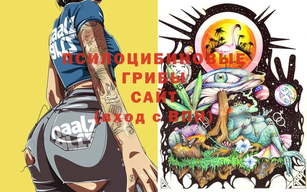наркотики Арсеньев