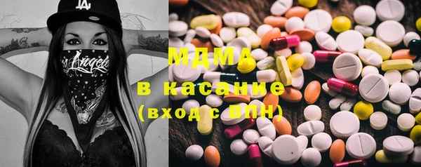 индика Армянск