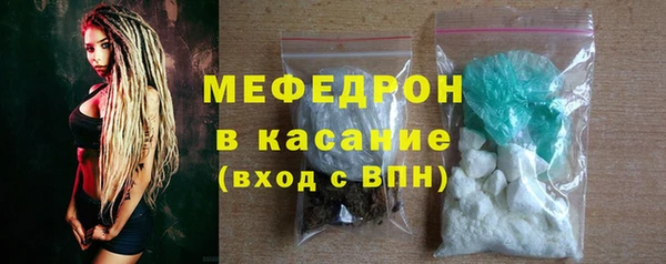 прущие крисы Новокубанск