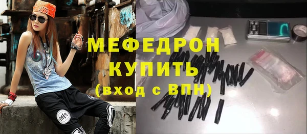 амфетамин Аркадак