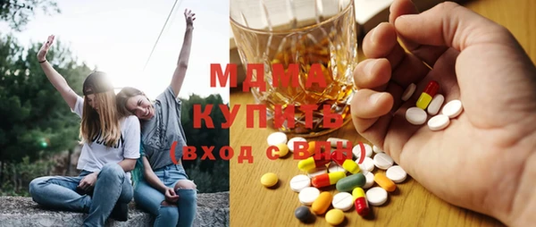 наркотики Арсеньев
