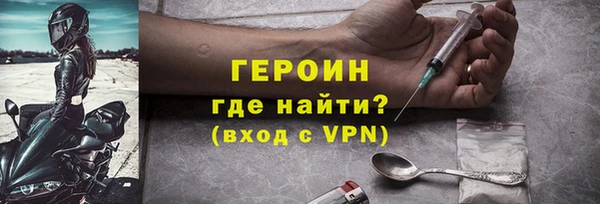 СК Новодвинск