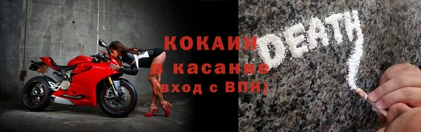 амфетамин Аркадак