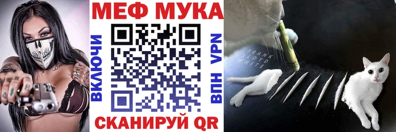площадка клад  где можно купить наркотик  Новоалександровск  Меф кристаллы 
