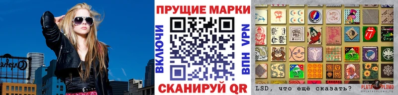 площадка телеграм  купить  сайты  Новоалександровск  Марки 25I-NBOMe 1500мкг 